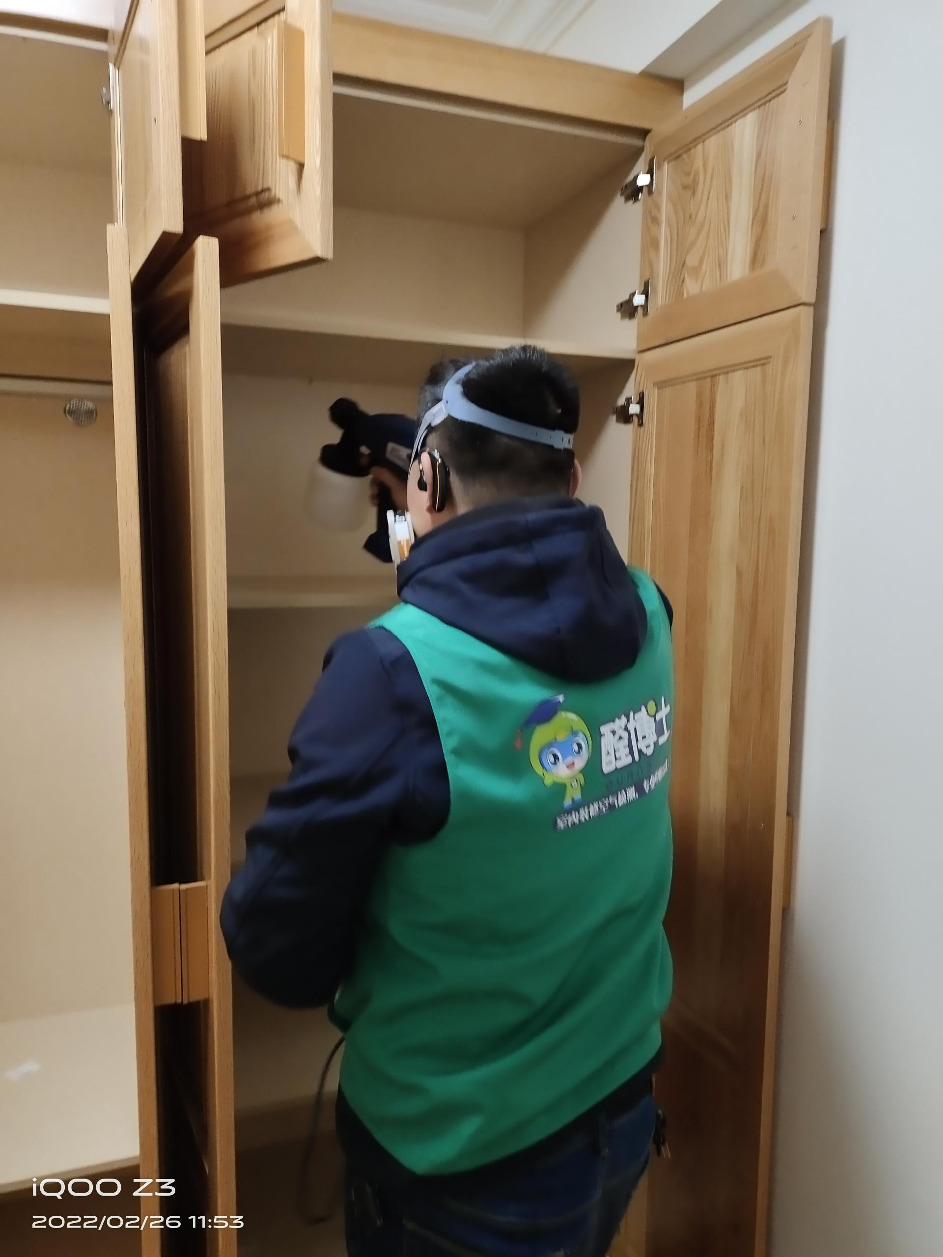 雨花台章华路小区除甲醛甲醛治理公司